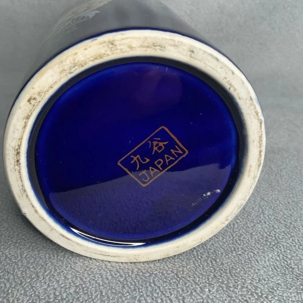 Vintage Interpur Cobalt Blue Peacock Oriental Vase 22KGoldTrim 10.5
